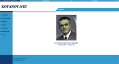 Desktop Screenshot of kotanov.net