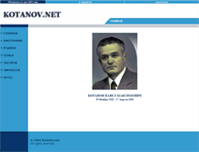 Tablet Screenshot of kotanov.net